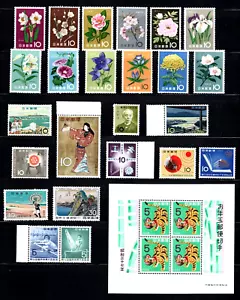 Colección JAPÓN SC#712/740A, 1961: 24 estampillas y una hoja en miniatura como nueva sin precio base - Imagen 1 de 2