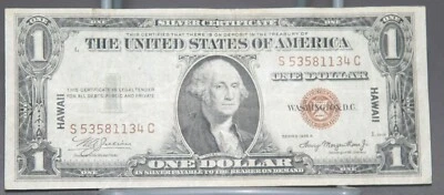 One Dollar Silver Certificate Hawaii Overprint 1935 A (fine condition) - Image 1 of 4
