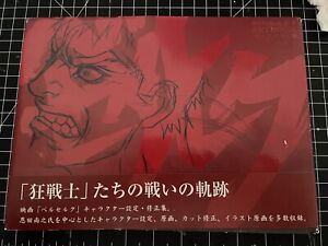 Berserk Movie Large Art Book Character ED. Picture Anime Kentaro Miura