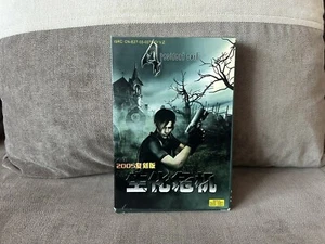 Resident Evil 4 - Chinese Big DVD Box Edition PC - Picture 1 of 8