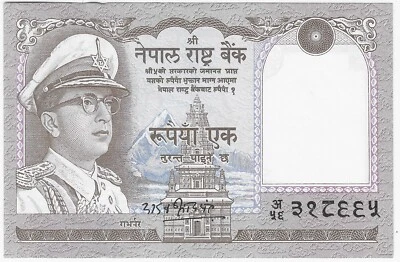 Nepal 1972 Rupia 1 Rey Mahendra, P-16 Firma-8 UNC Foto 1 de 2