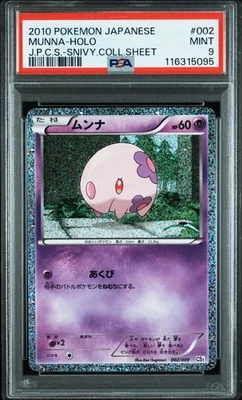 Pokemon Card PSA9 Munna Collection Sheet Departure Companion CS1 002/009 - Image 1 of 2
