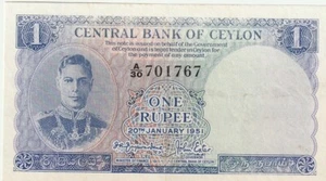 1951 CEYLON 1 RUPEE BANKNOTE - VERY FINE CONDITION - Picture 1 of 2