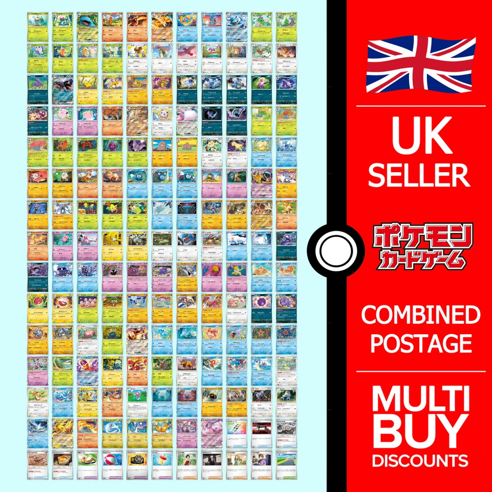 Pokemon 151 sv2a POKE BALL Reverse Holo Pokeball 151 Japanese Pokemon Card - Image 1 of 1