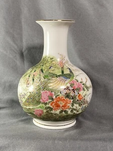 Minori Peacock White Vase Made In Japan 7.5” - Picture 1 of 5