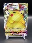 Pokemon Pikachu VMAX 046/184 VMAX Climax Ultra Rare Full Art Holo Japanese Japan