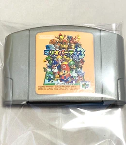 Mario Party 3 64 (Nintendo 64 2000)used from Japan - Picture 1 of 4