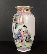 Vintage Chinese Famille Rose Porcelain Vase Qianlong Mark  8” H