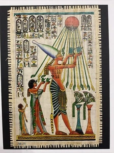 "Ofertas de Akhenaton raro papiro egipcio genuino hecho a mano - 12x9""" - Imagen 1 de 6