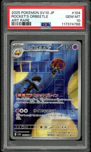 PSA 10 GEM MINT Orbeetle 104 La Gloria del Team Rocket Carta Pokemon Giapponese - Foto 1 di 2