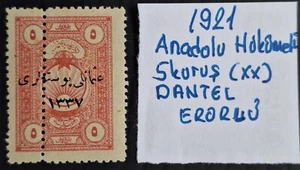 RARE 1921 Turkey 5k red Finance Tax stamp Osmanli 1337 O/P PERF ERROR Mint Is101 - Picture 1 of 3
