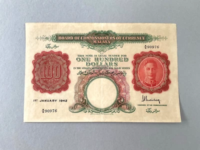 Малайя 1942 100 долларов P-15 хорошее состояние - Изображение 1 из 2