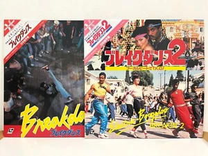 Breakin' & Electric Boogaloo: Breakin' 2 Laserdisc 2 Stück LD Japan mit Obi - Bild 1 von 7