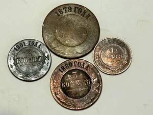 1-2-3-5 Kopeken Set Alte Münzen Konvolut Russland  Zarenreich 1879-1915 - Bild 1 von 2