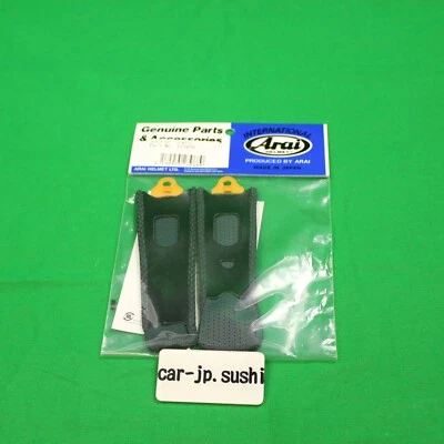 ARAI Genuine V-CROSS4 Tour Cross 2 Tour Cross 3 system strap cover 073606 - Image 1 of 4