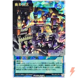 Gear Section - Over Rush Rare RD/LGP2-JP014 Neo Legend Awakening Rush Duel - Picture 1 of 3