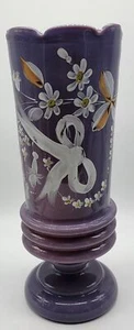 Vintage Bristol Hand Painted Hand Blown Amethyst Opaque Glass Flower Vase 10.5" - Picture 1 of 5