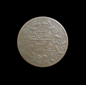 TUNISIA 6 NASRI 1264 1847 KM 104.2 #5410# - Picture 1 of 2