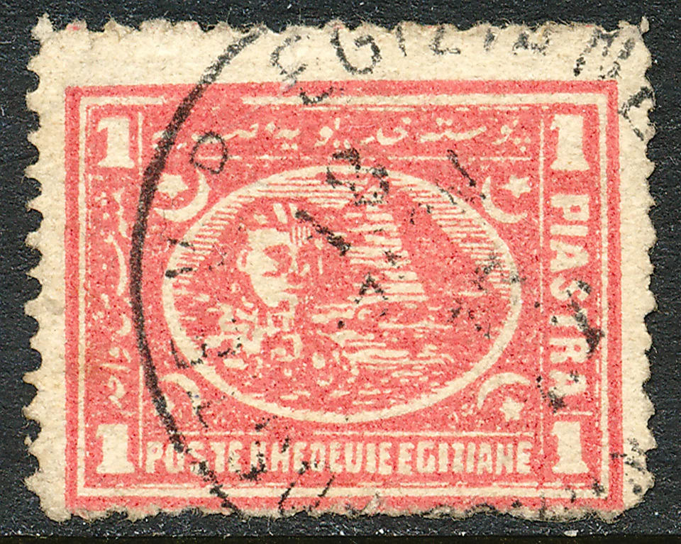 EGYPT 1872 Sphinx before Cheopspyramide 1 Pia VARIETY: UPPER FRAME LINE BROKEN - Image 1 of 1