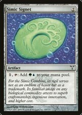 MTG 1x   Simic Signet Dissension card Magic the Gathering