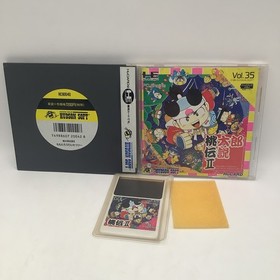 MOMOTARO DENSETSU II 2 PC Engine HuCard Japan With Case & Manual.