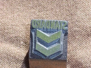 Vintage Standard Öl Benzin Öl Tankstelle Schild Buchdruck Drucker Block - Bild 1 von 3