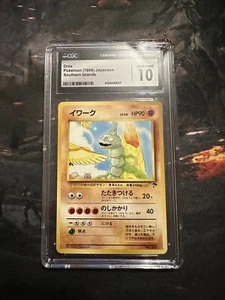 Pokémon Onyx Southern Islands Japanese CGC 10 - Picture 1 of 2