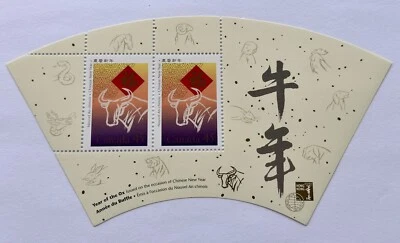 1997 Canada Zodiac Animal Ox Year Overprint Hong Kong Stamp Expo Mini-Sheet - Image 1 of 2