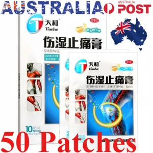 50 Pcs Herbal Plaster Tianhe Shangshi Zhitong Gao Lumbar Back Pain Relieve Patch - Picture 1 of 13