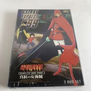 galaxy express 999 tv series memorial box part 02 - Picture 1 of 7