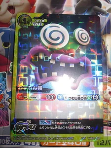 YO-KAÏ YOUKAI WATCH CARDASS WAZZAT YWE01-016 EX NORMAL JAPANESE MINT ED1 - Bild 1 von 1