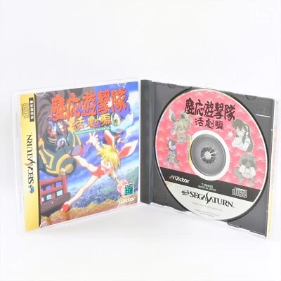 KEIOH YUGEKITAI KATSUGEKI Keio Keiou Sega Saturn 0344 ss - Изображение 1 из 4