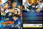 Detective Conan: The Fist of Blue Sapphire (Movie 23) ~ All Region ~ Brand New