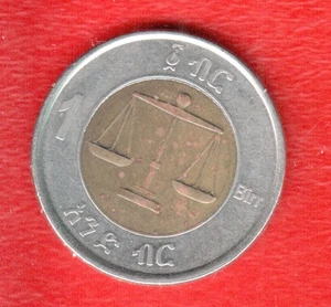 ETIOPIA 1 UCCELLINO - Foto 1 di 2
