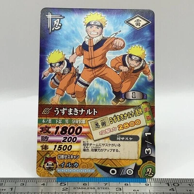 Naruto Uzumaki - NARUTO Card Game 2005 BANDAI Carddass DN-002T TCG Japanese #550 - Image 1 of 4