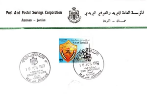 JORDAN 1993 ROYAL SCIENTIFIC SOCIETY FIRST DAY COVER SINGLE STAMP SCOTT 1438 - Picture 1 of 4