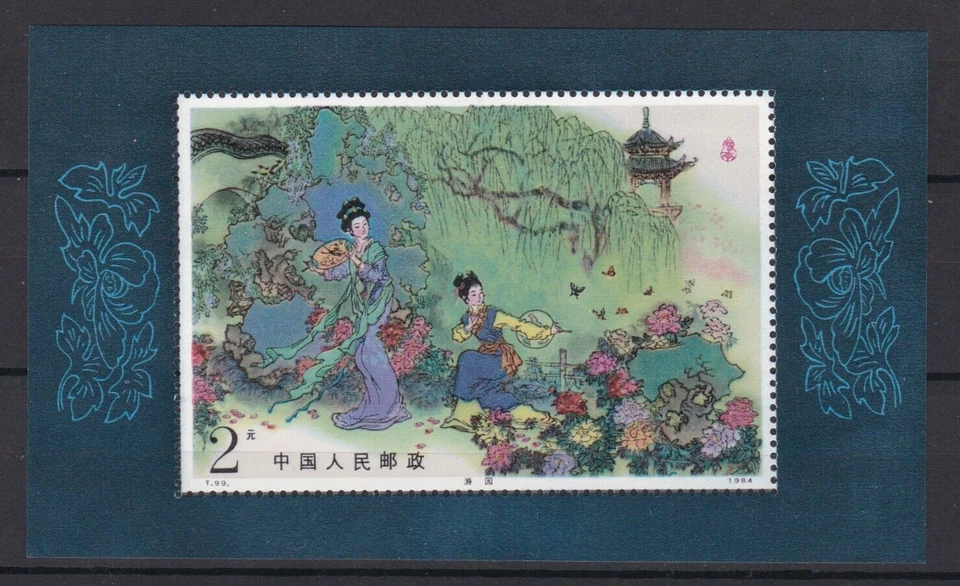 Bloque de estampillas CHINA 1984 36 - T99 - MNH Foto 1 de 1