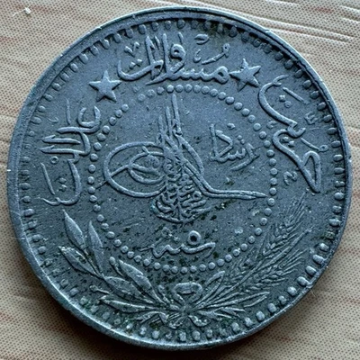 Moneda de 10 para Turquía 1909 Foto 1 de 2