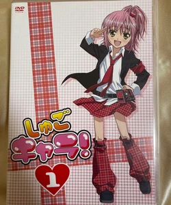 Shugo Chara! (1) DVD aus Japan (gebraucht) (guter Zustand) - Bild 1 von 4