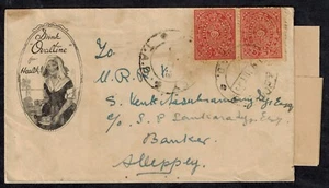 India Travancore 1930s Stamped Cover w/ SG 35 Var 6 Cash Brown Red & LETTER - Picture 1 of 2