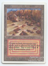 Unlimited Plateau MTG MP Condition EDH Magic the Gathering Reserved Dual Land