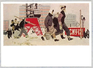 V.Sigorsky 1982 Russian postcard GIRLS CONSTRUCTION SITE CHEREMUSHKI in Moscow - Foto 1 di 2