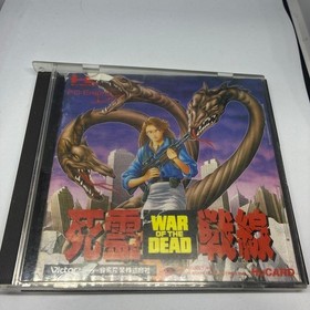 WAR OF THE DEAD PC Engine Japan Region