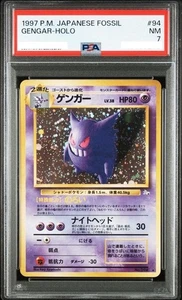 [PSA 7] Gengar Pokemon Karte Japanese No.094 Vintage 1997 The Secret of Fossils - Bild 1 von 2