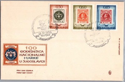 YUGOSLAVIA 1966 (2) PORTADAS POSTALES FDC COMM PRIMEROS SELLOS POSTALES CANC Foto 1 de 4
