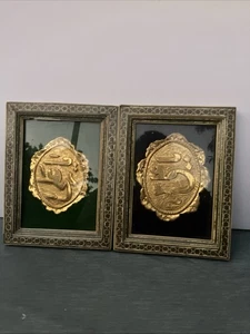 Islamischer Allah Wandbild Plakette | Arabische Kalligraphie Gold Relief | Gerahmt 2013 - Bild 1 von 6