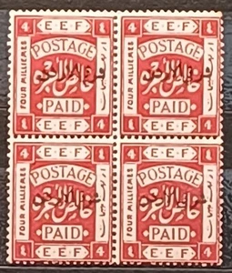 PALESTINE JORDAN EEF 1918 1922 SOBREIMPRESIÓN BLOQUE DE SELLOS 4M MNH - Imagen 1 de 2