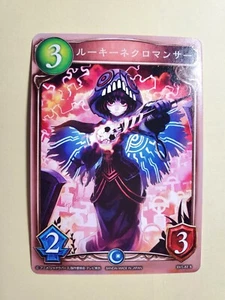 Shadowverse Card Apprentice Necromancer TCG Game Bandai Japan Anime Trading Card - Bild 1 von 2