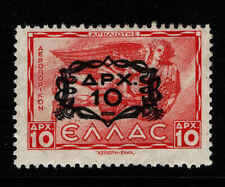 OPC 1946 Greece Double Surcharge 10d on 10d Sc#472b MNH 41182