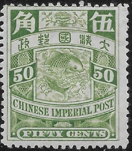 1898 China CARP SC#106 Wmk 103  MLH OG  GENUINE VF - Picture 1 of 2
